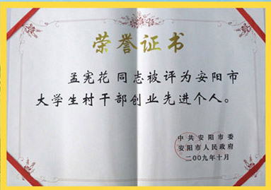 su(yu)C(zheng)